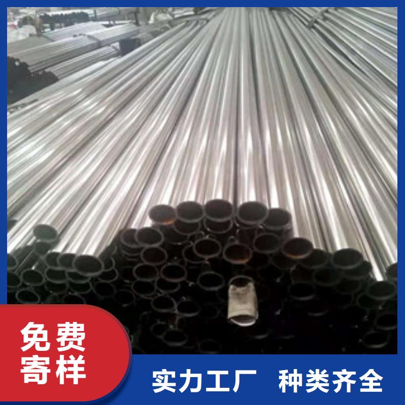 不銹鋼管QD為品質(zhì)而生產(chǎn)