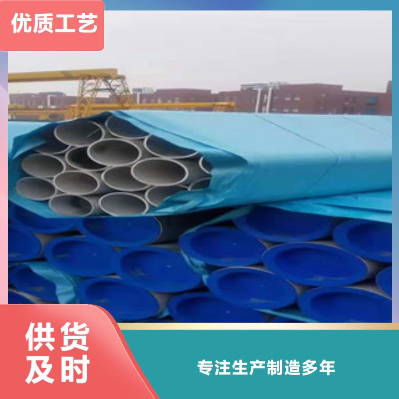 不銹鋼管QD為品質(zhì)而生產(chǎn)