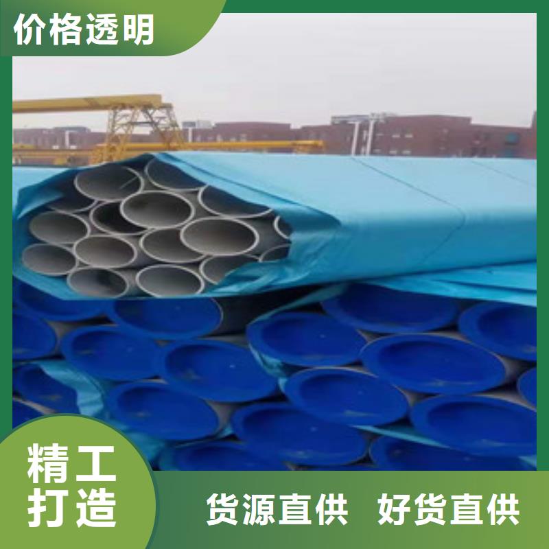 不锈钢管-10CrMo910合金钢管选择我们没错