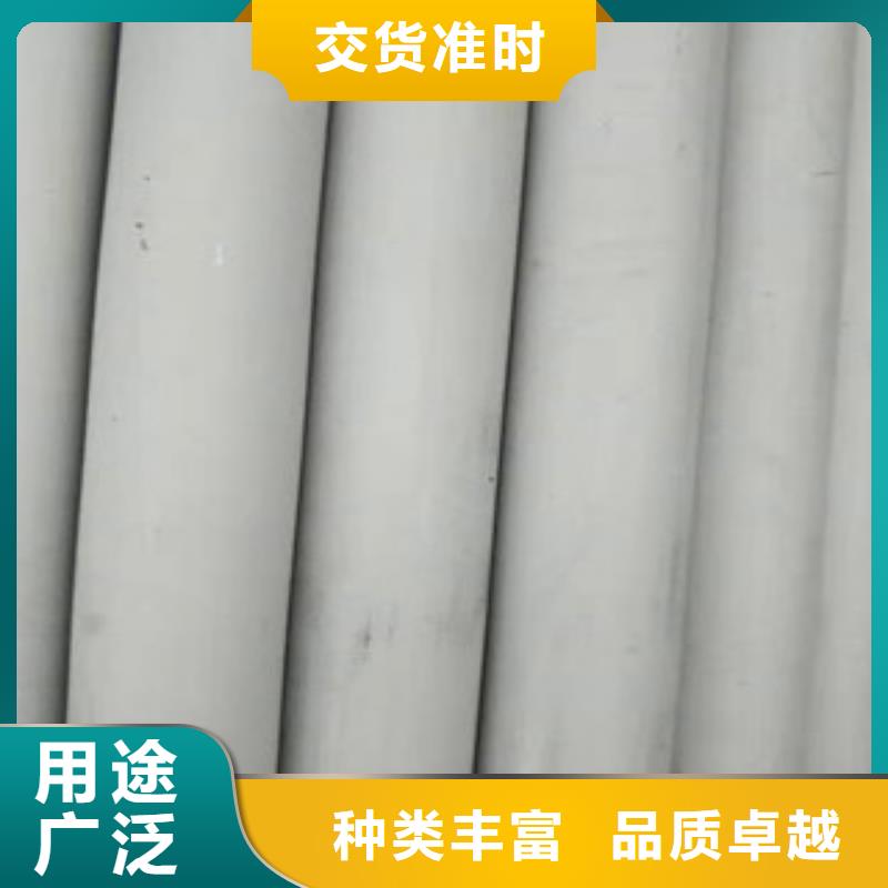不銹鋼管QD為品質(zhì)而生產(chǎn)