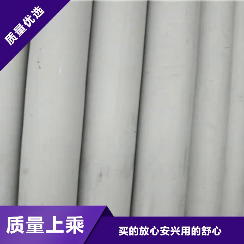 不銹鋼管QD為品質(zhì)而生產(chǎn)