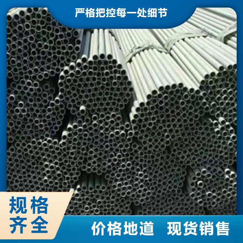 不銹鋼管QD為品質(zhì)而生產(chǎn)