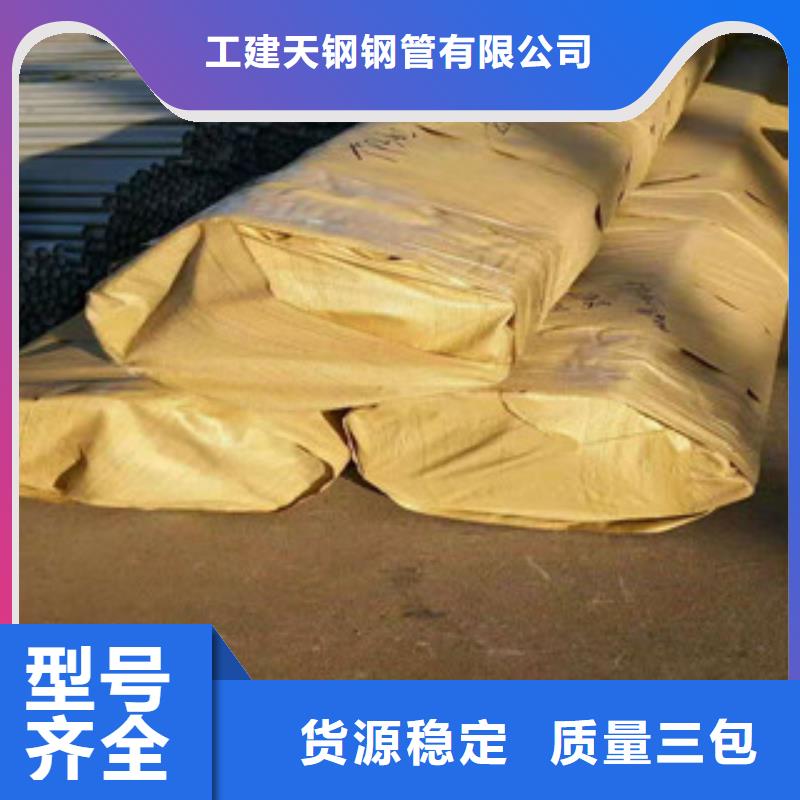 不銹鋼管3pe防腐管長期供應(yīng)