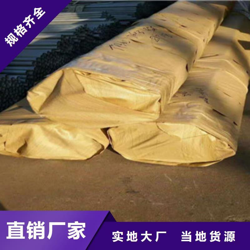 不銹鋼管QD為品質(zhì)而生產(chǎn)