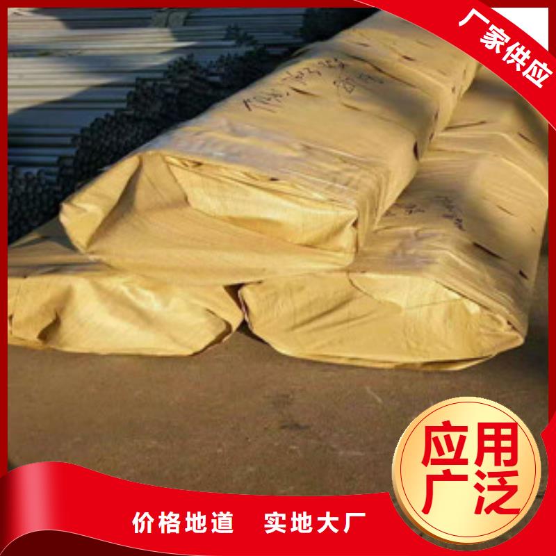 不銹鋼管QD為品質(zhì)而生產(chǎn)