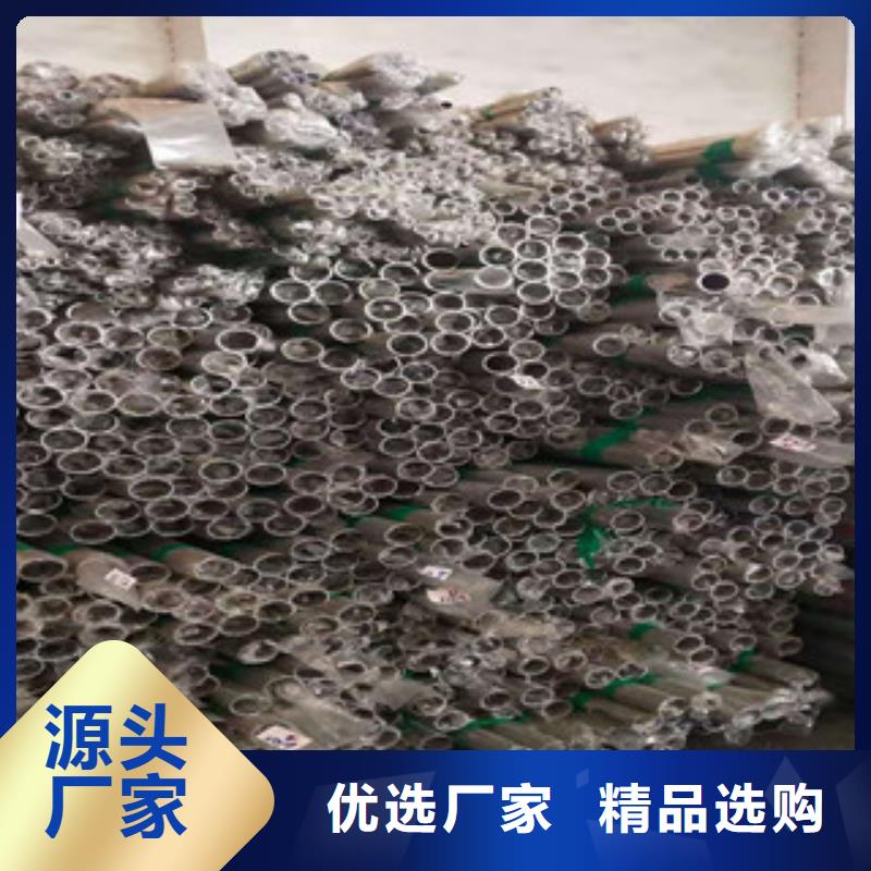 不銹鋼管QD為品質(zhì)而生產(chǎn)