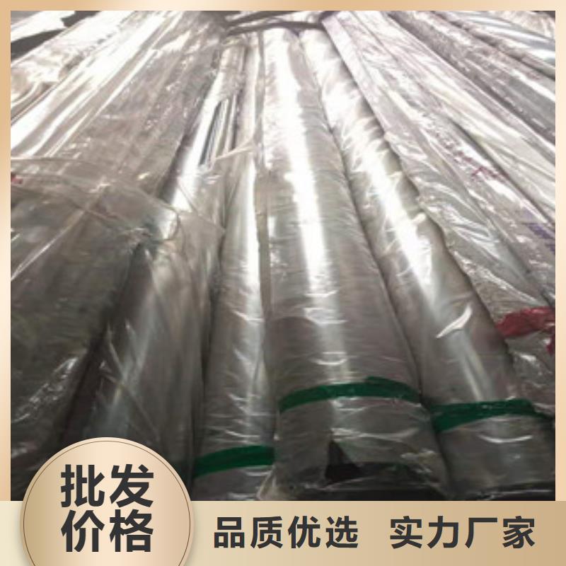 不銹鋼管QD為品質(zhì)而生產(chǎn)