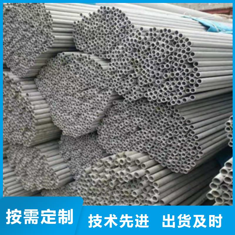不銹鋼管QD為品質(zhì)而生產(chǎn)