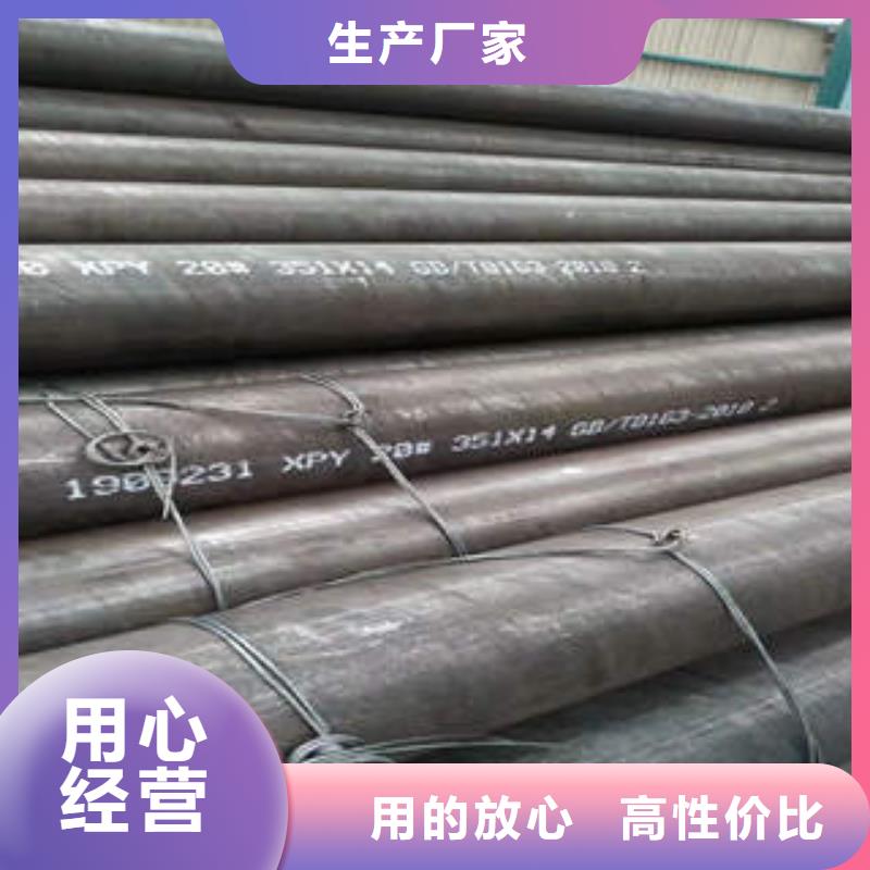 無縫鋼管-15CRMOG好產(chǎn)品好服務(wù)