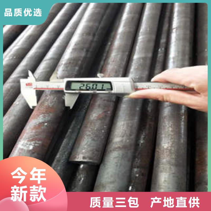 無縫鋼管質(zhì)量檢測(cè)