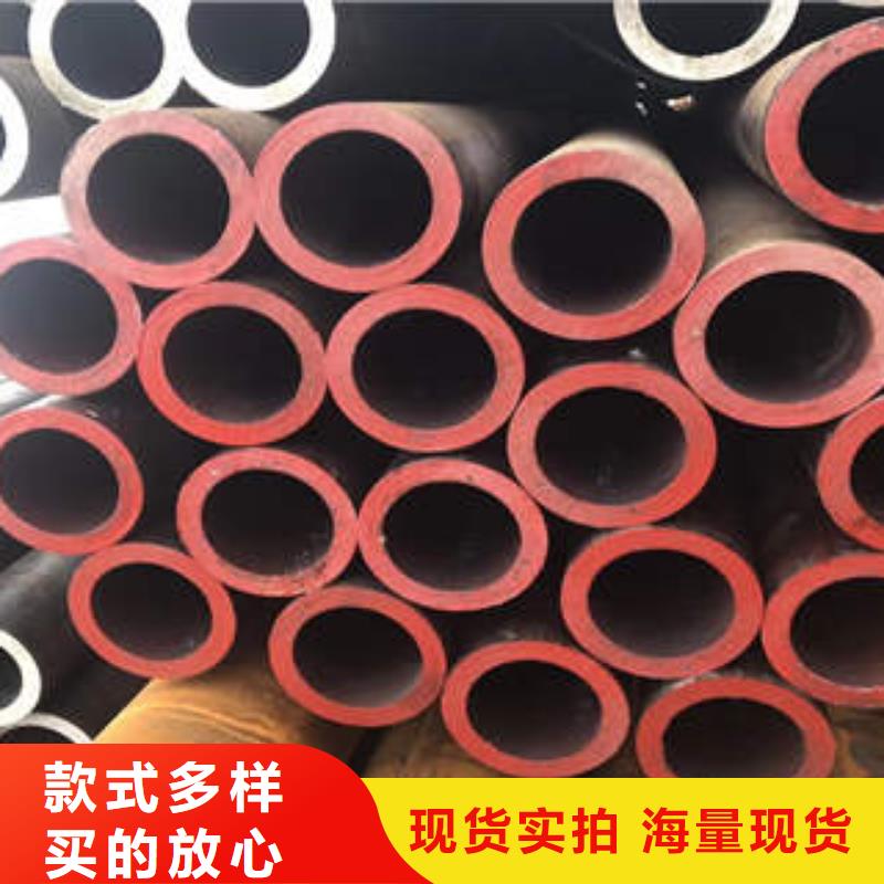 无缝钢管20Cr无缝管真诚合作
