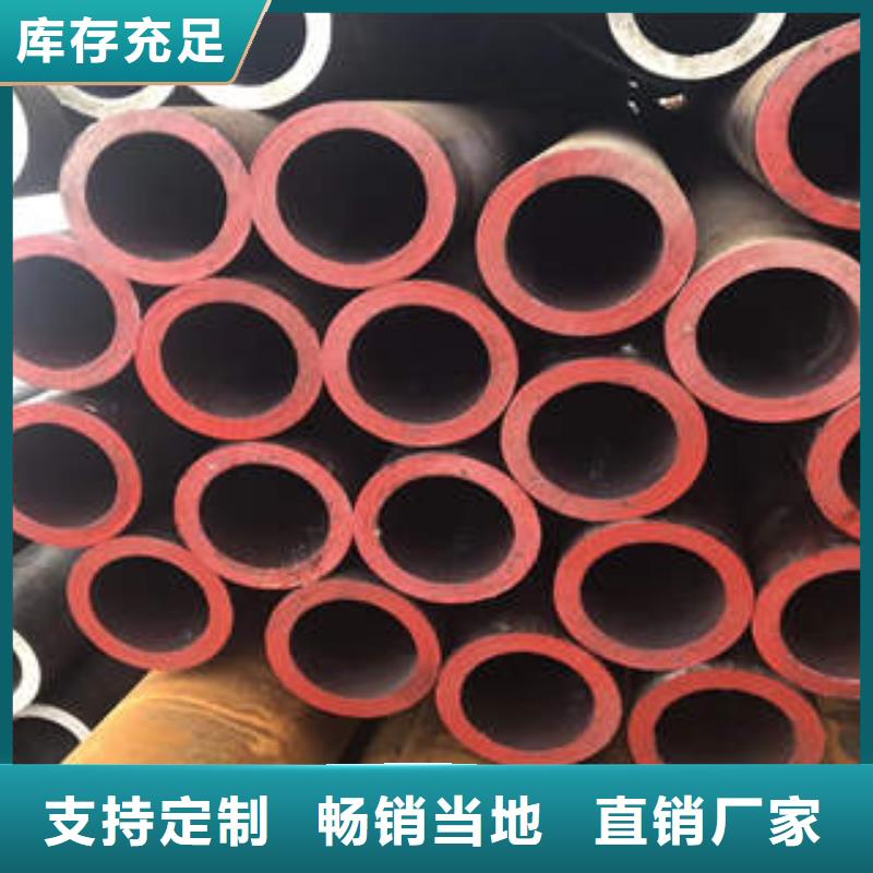 無縫鋼管20Cr無縫管真誠合作