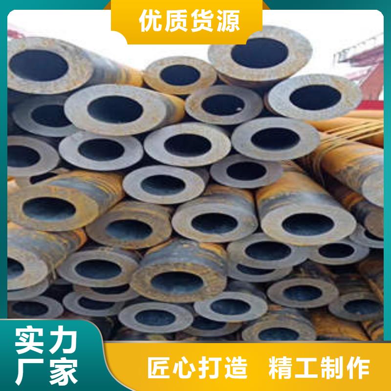 无缝钢管20Cr无缝管真诚合作
