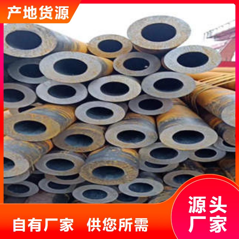 無縫鋼管-熱鍍鋅方矩管實(shí)力才是硬道理