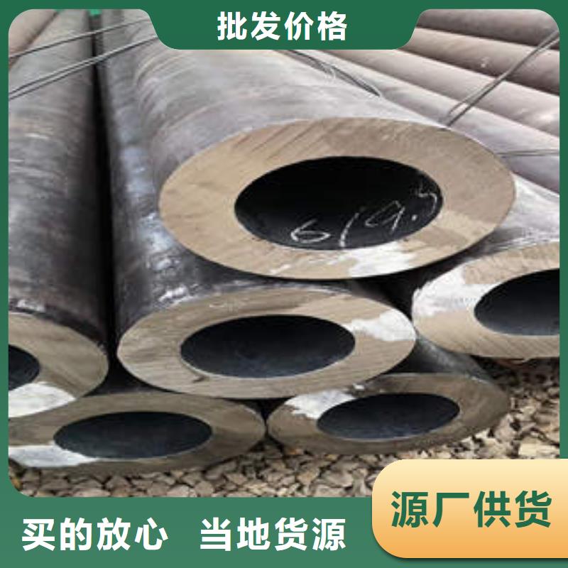 无缝钢管-不锈钢管实力工厂