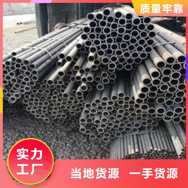 無縫鋼管直縫鋼管好品質(zhì)用的放心