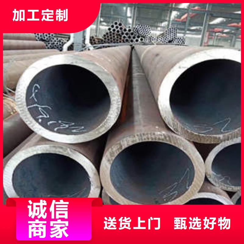 无缝钢管12CR1MOVG多种规格供您选择