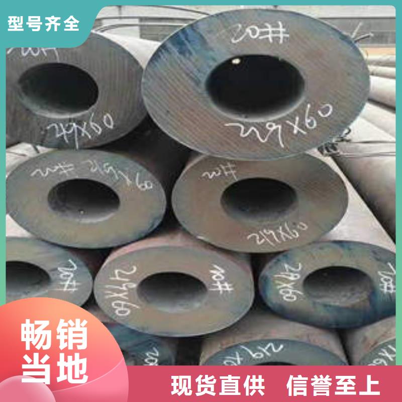 無縫鋼管,Q345B無縫管多年實力廠家