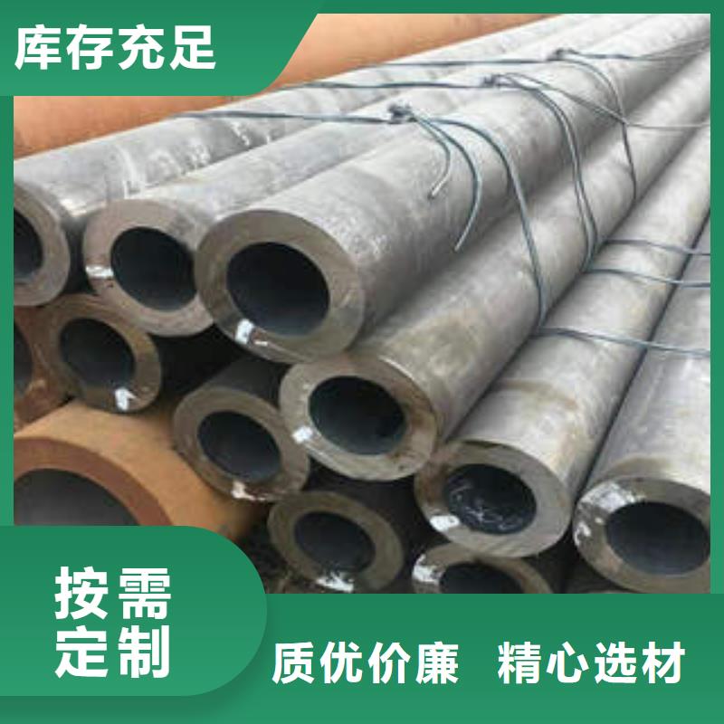 無縫鋼管,15CrMoG合金管性價(jià)比高