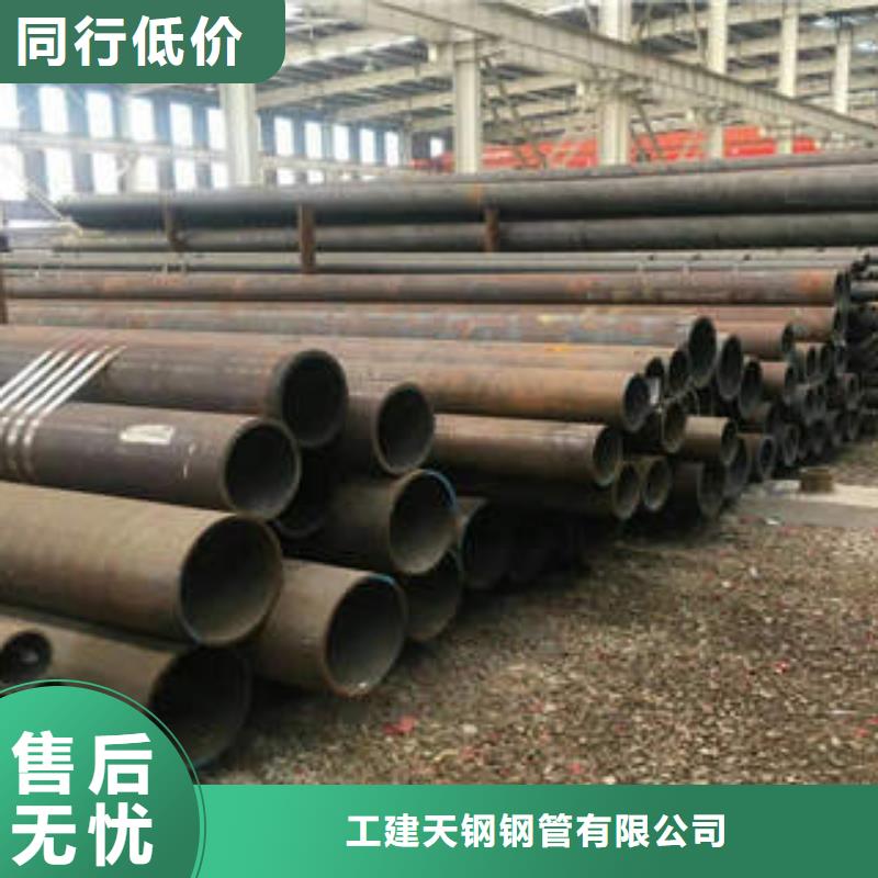 無縫鋼管,15CrMoG合金管性價(jià)比高