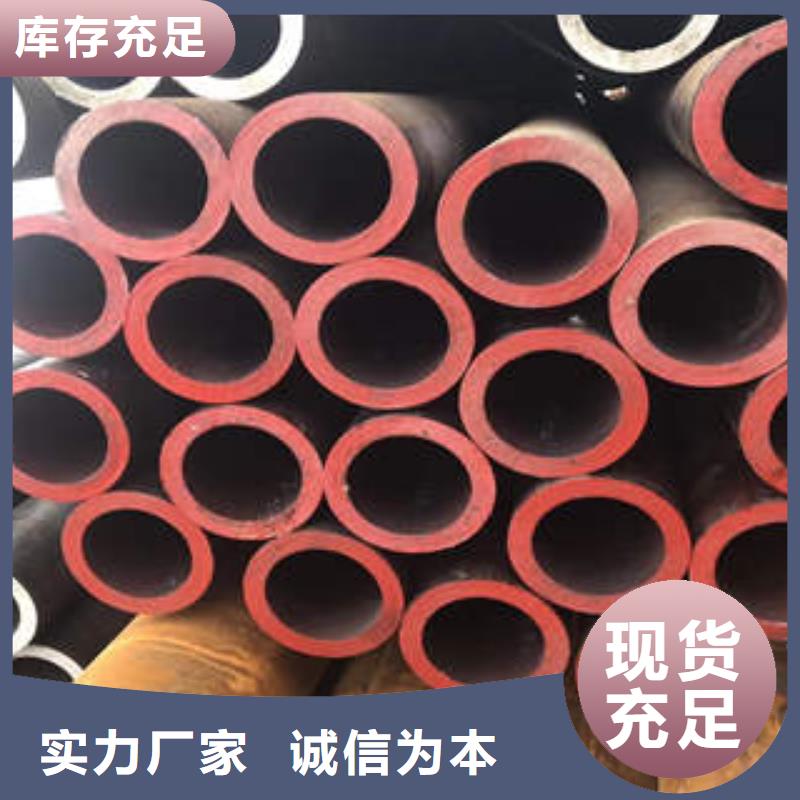 合金鋼管不銹鋼管質(zhì)量三包