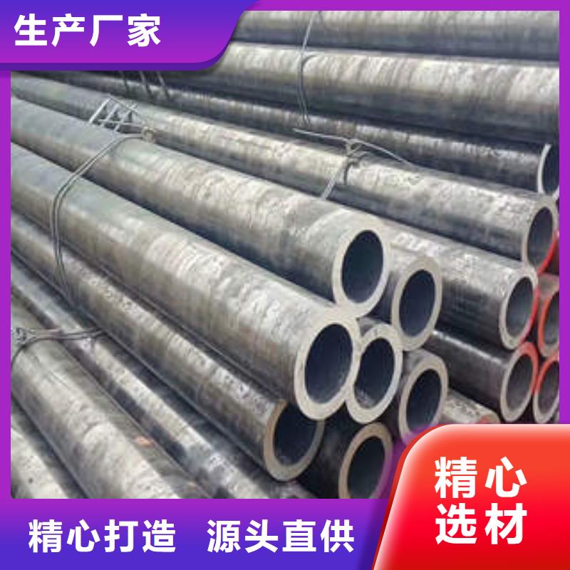 合金鋼管不銹鋼批發(fā)供應(yīng)