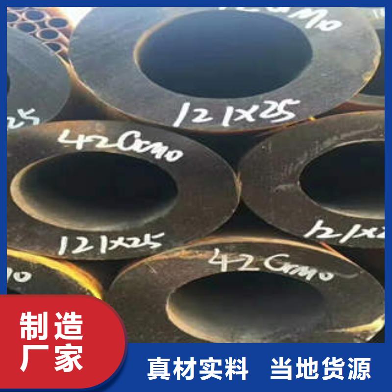 合金鋼管【16Mn無縫鋼管】工廠價(jià)格