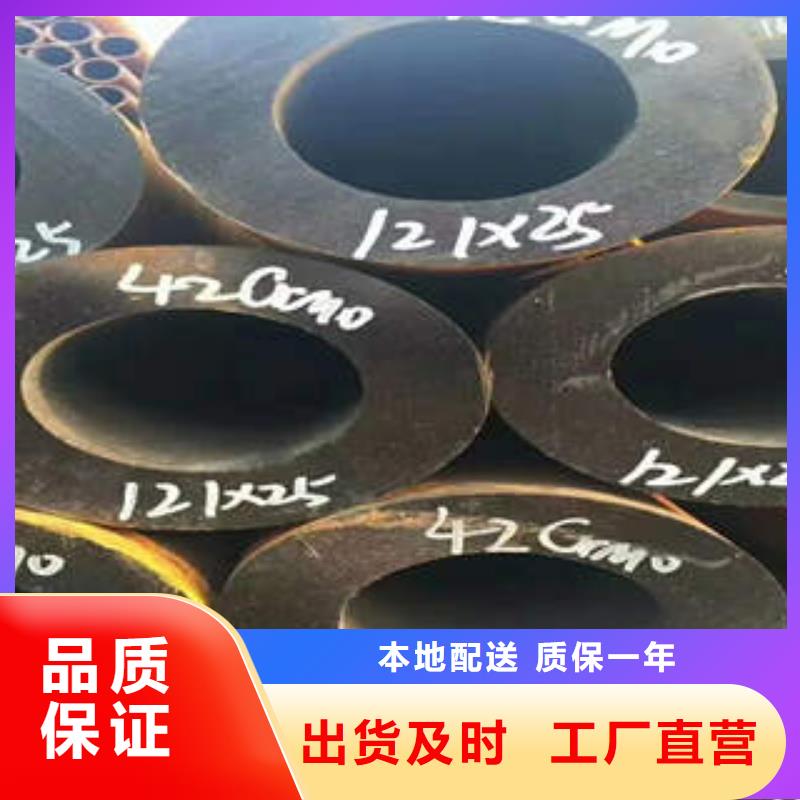 清涧县Q355D液压无缝钢管