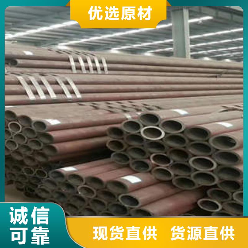 合金鋼管50Cr質(zhì)檢嚴(yán)格