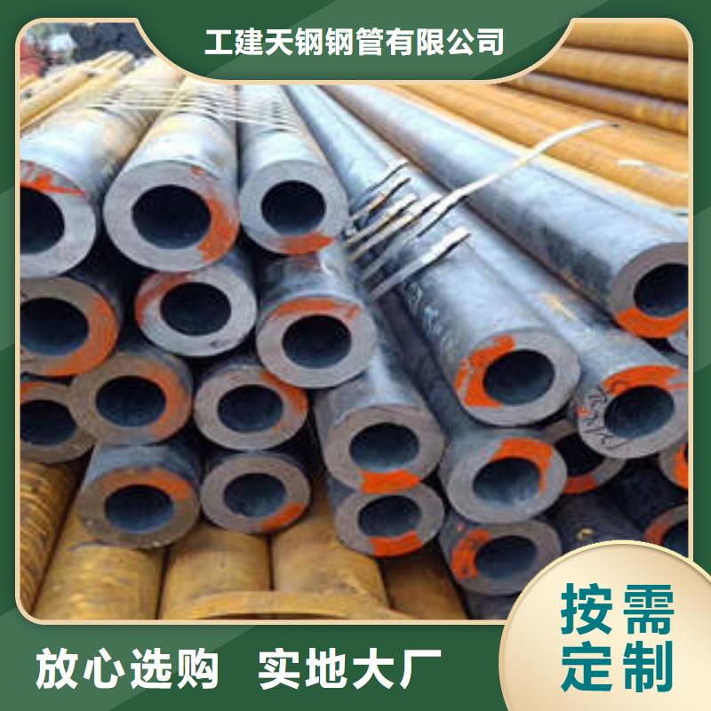 合金鋼管15CRMOG專業(yè)品質(zhì)