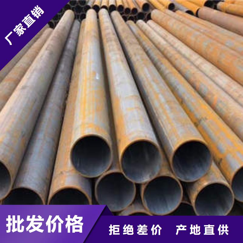 合金鋼管_16Mn無縫管現(xiàn)貨銷售