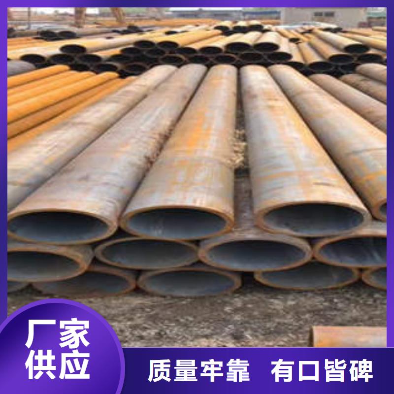 合金鋼管20crmnTi無縫管快速生產(chǎn)
