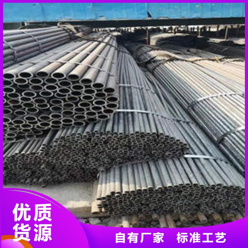 合金鋼管20#無縫管用心做好每一件產(chǎn)品