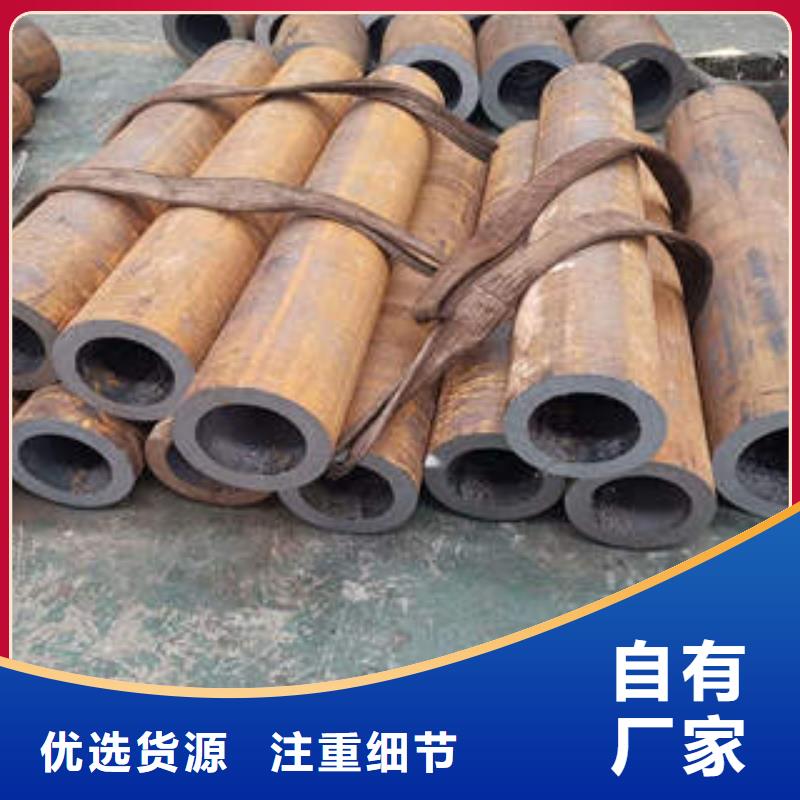 合金钢管_16Mn无缝管现货销售