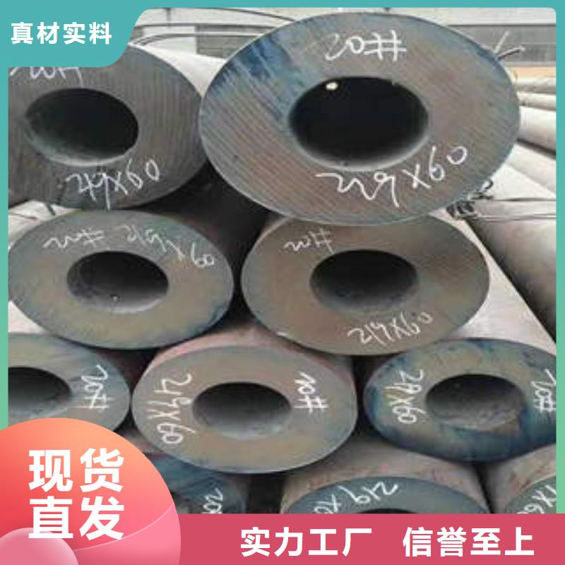 合金鋼管_16Mn無縫管現(xiàn)貨銷售