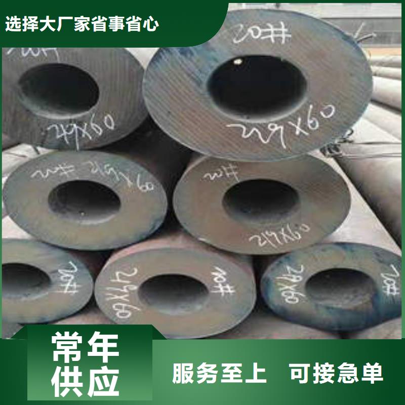 合金钢管20G合金钢管匠心工艺