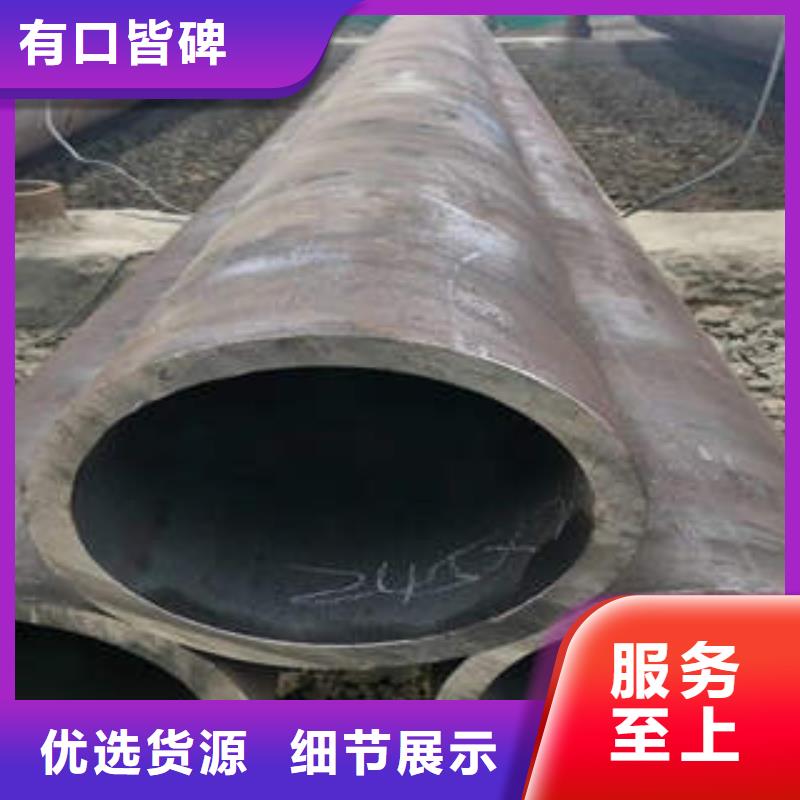 合金鋼管20crmnTi無縫管快速生產(chǎn)