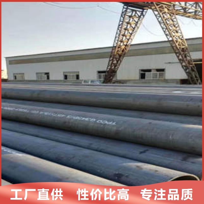 合金鋼管無縫鋼管源頭廠家經(jīng)驗豐富