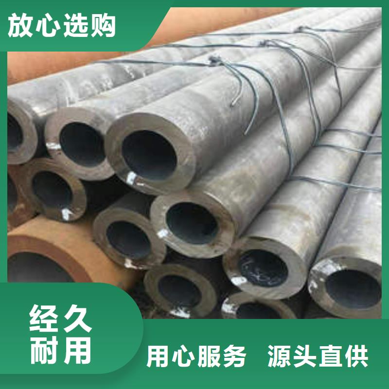 合金鋼管不銹鋼批發(fā)供應(yīng)