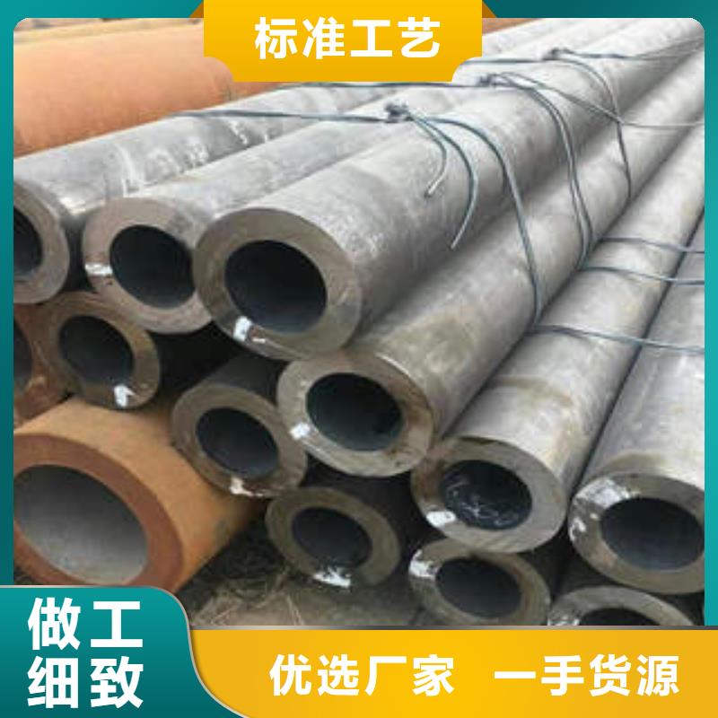 合金鋼管20crmnTi無縫管快速生產(chǎn)
