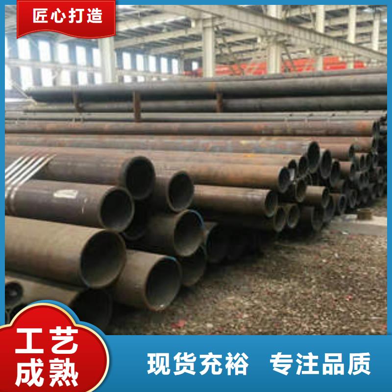 合金鋼管20crmnTi無縫管快速生產(chǎn)