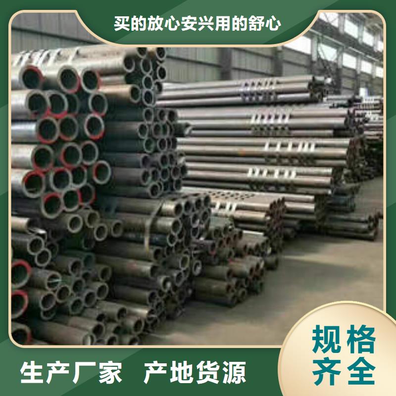 合金鋼管20crmnTi無縫管快速生產(chǎn)