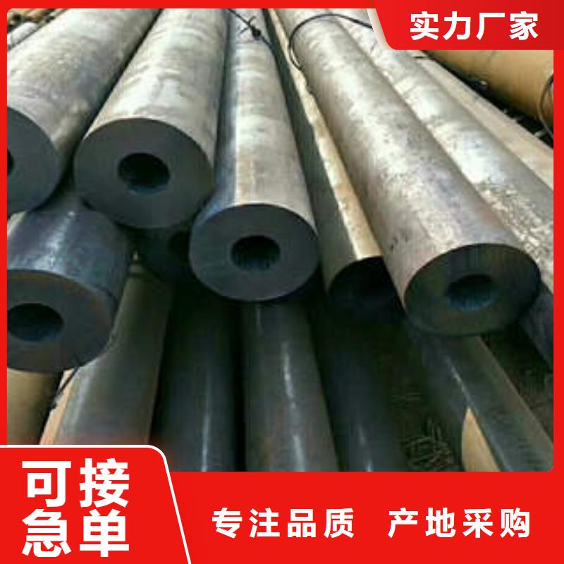 合金鋼管不銹鋼批發(fā)供應(yīng)