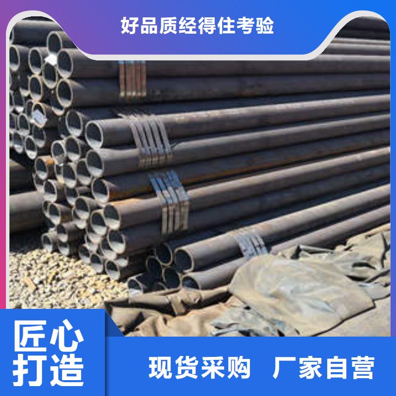 合金鋼管無縫鋼管源頭廠家經(jīng)驗豐富