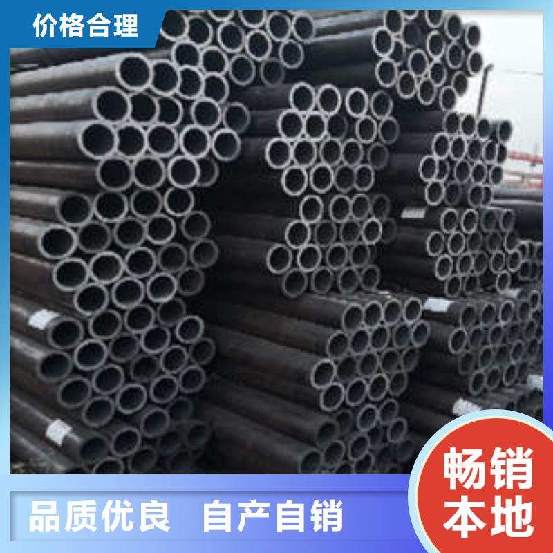 合金鋼管20crmnTi無縫管快速生產(chǎn)