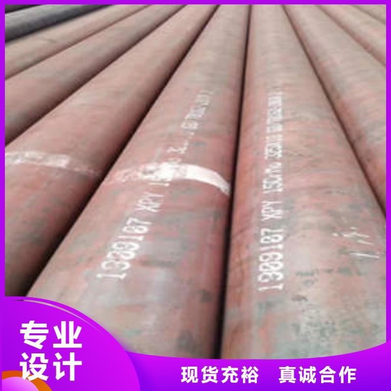 合金鋼管不銹鋼批發(fā)供應(yīng)