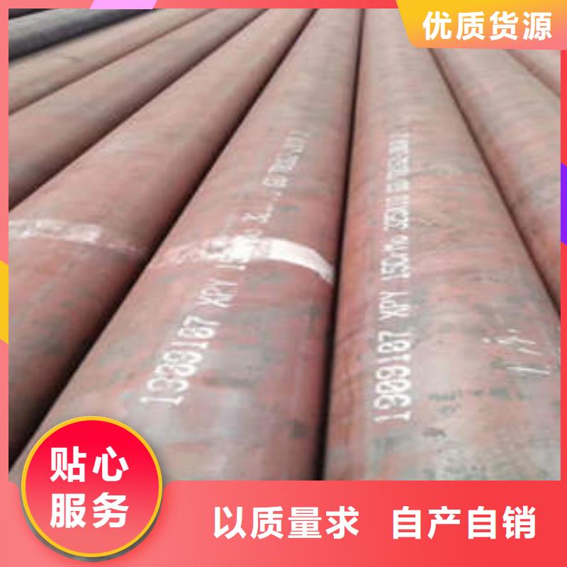 合金鋼管不銹鋼批發(fā)供應(yīng)