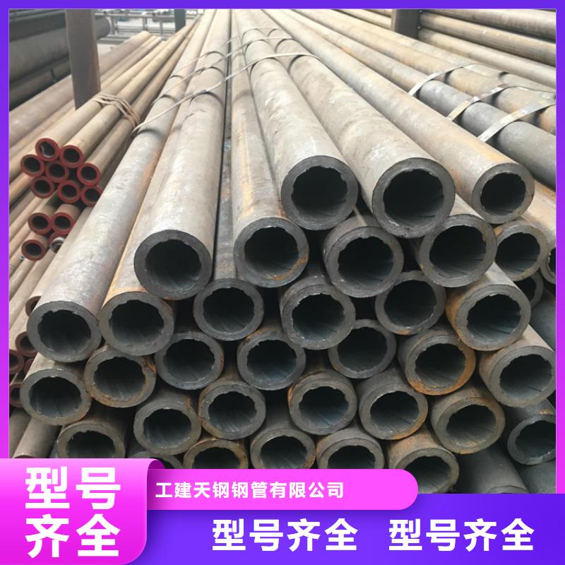 天鋼建筑建材管材無縫低溫管定制定做