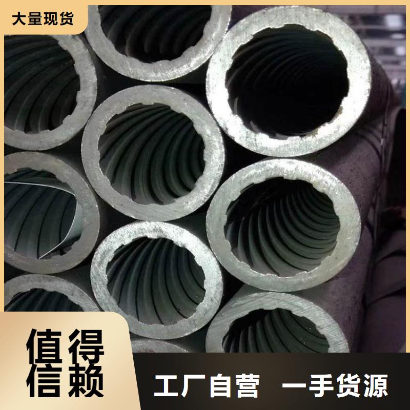 天鋼建筑建材管材無縫低溫管定制定做