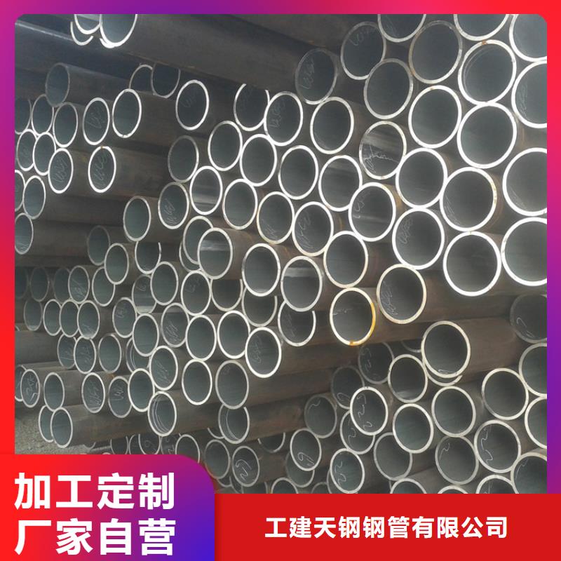 天钢建筑建材管材_不锈钢管304201匠心打造